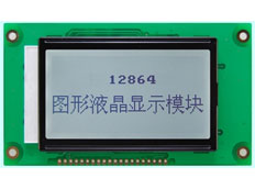 12864灰白