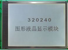 320240灰